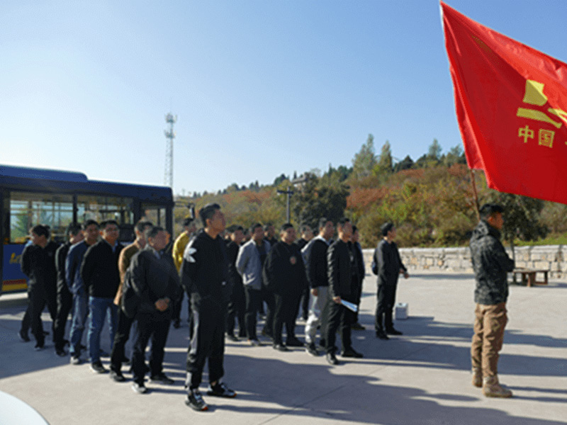 公司舉行中高層青年管理人員“凝心聚力，贏在團隊”拓展訓練活動